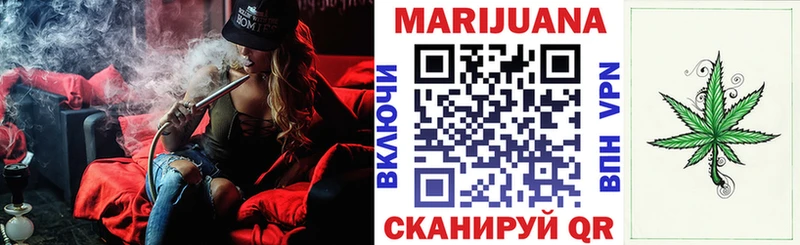 Где найти наркотики Наро-Фоминск A-PVP  МАРИХУАНА  Кокаин  Меф  БУТИРАТ  Гашиш 