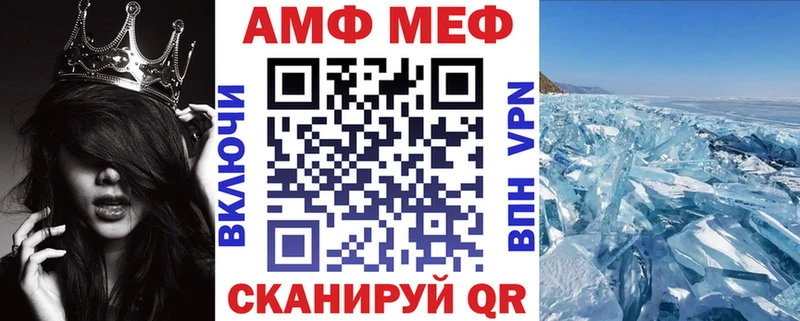 АМФ 98%  blacksprut рабочий сайт  Наро-Фоминск 