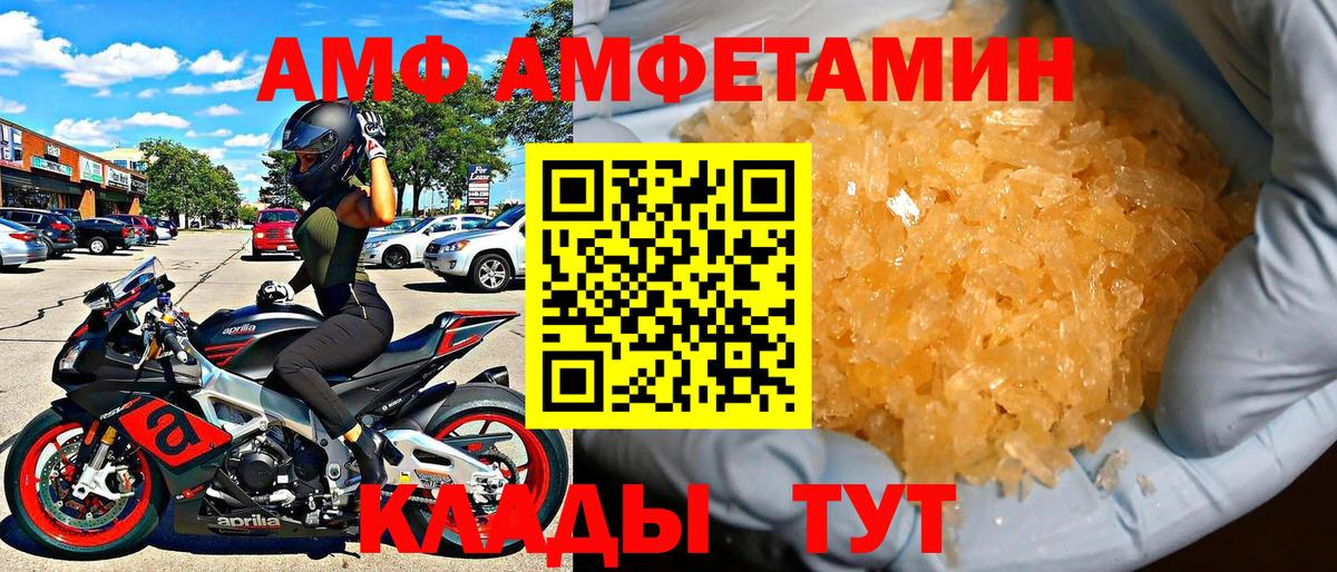 Наро-Фоминск  ГАШ  Каннабис  COCAIN  Вход с VPN  ЭКСТАЗИ  ГАШИШ  МЕФ кристаллы 