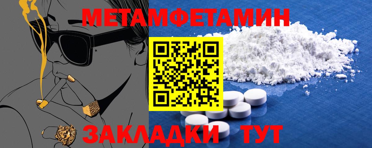 АМФ Premium Наро-Фоминск