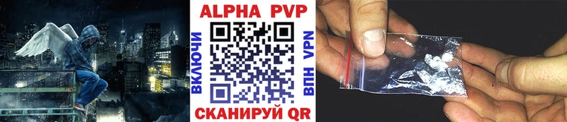 Alpha PVP VHQ  наркошоп  Наро-Фоминск 