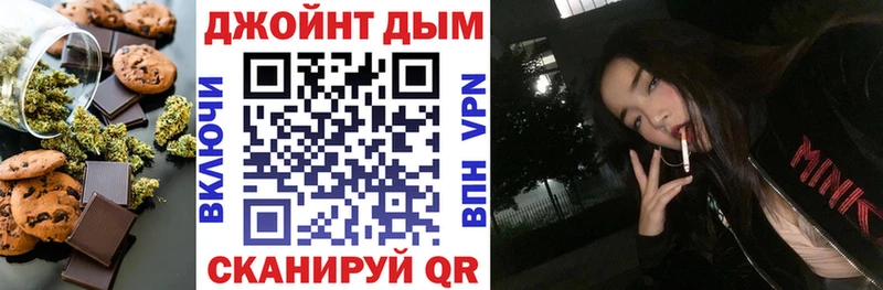 как найти   Наро-Фоминск  Cannafood марихуана 