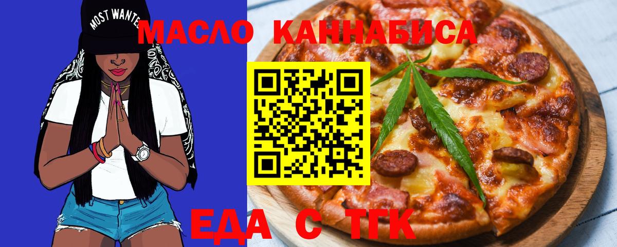 Canna-Cookies марихуана Наро-Фоминск