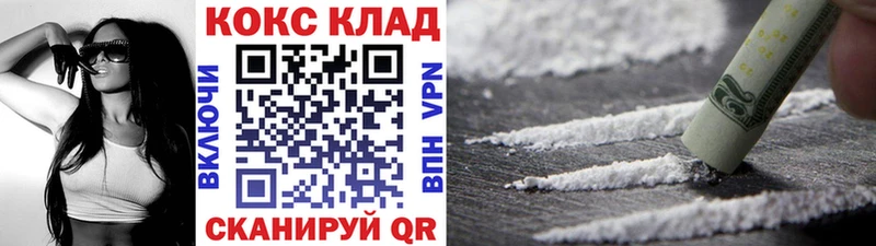 Cocaine Columbia  где купить наркотик  Наро-Фоминск 