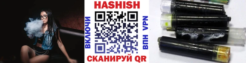 Гашиш гашик  Наро-Фоминск 