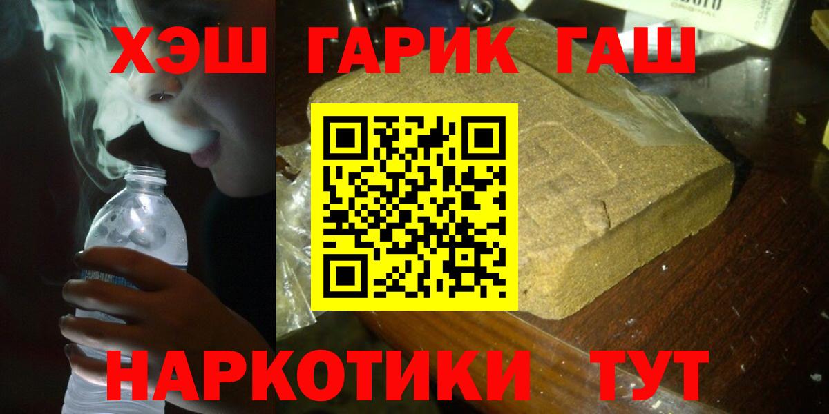 Гашиш VHQ Наро-Фоминск