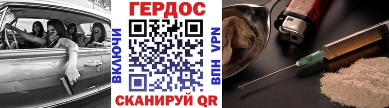 дарк нет как зайти  купить  сайты  Наро-Фоминск  Героин Афган 
