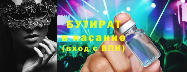 mdma Богородицк
