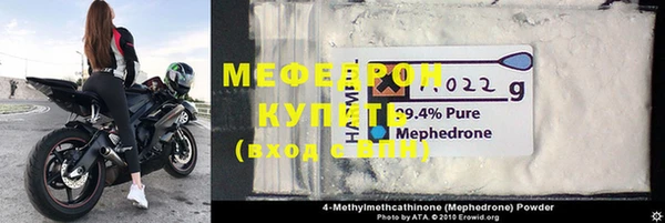 круглые Богородск