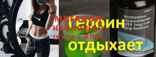 mdma Богородицк