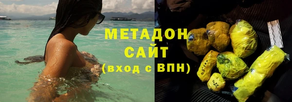 mdma Богородицк