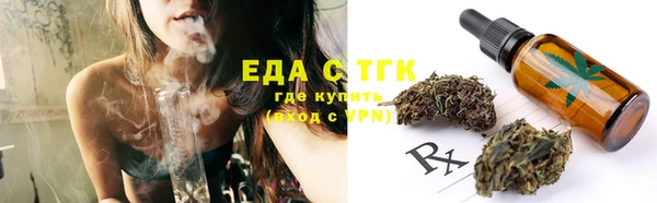 круглые Богородск