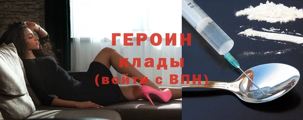 тгк Рославль