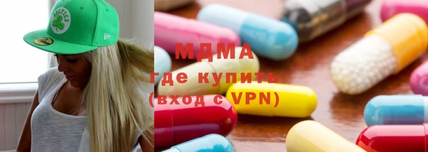 mdma Богородицк