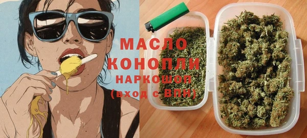 круглые Богородск