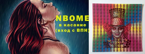 круглые Богородск