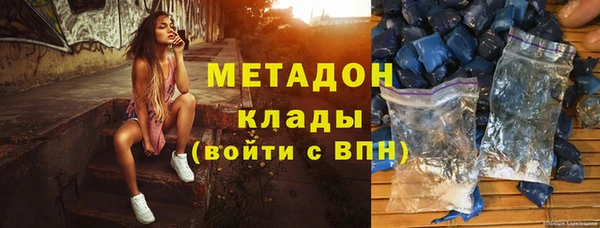 круглые Богородск