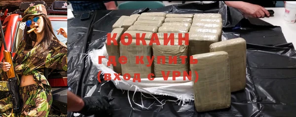 круглые Богородск