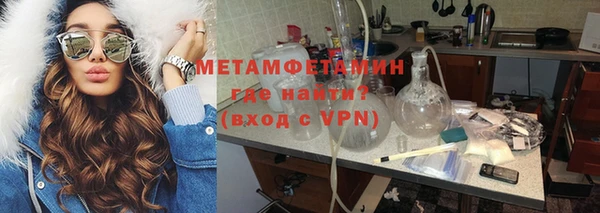круглые Богородск