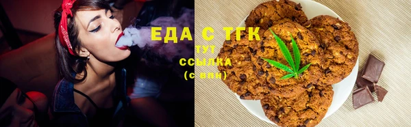 круглые Богородск