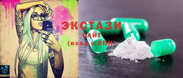 mdma Богородицк