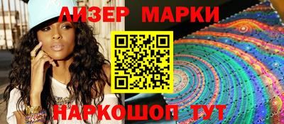 ALPHA PVP Кандалакша