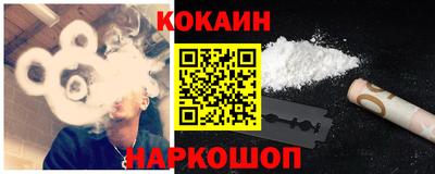 кокаин колумбия Камышлов