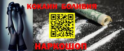 кокс Кинель