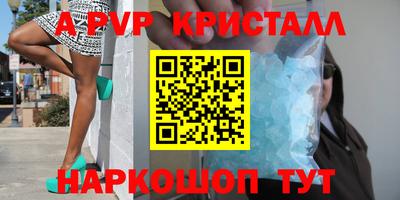 кокаин колумбия Камышлов