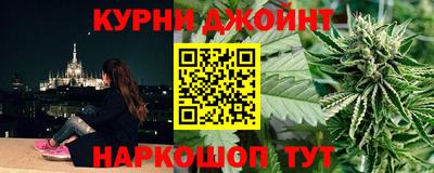 каннабис Кингисепп