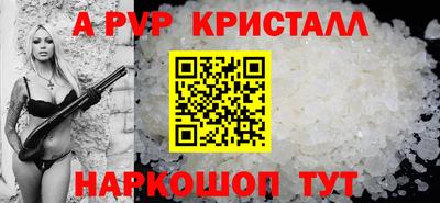 молекула духа Кимры