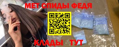 таблы Канаш