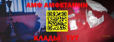 ALPHA PVP Кандалакша