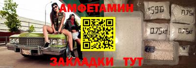 ALPHA PVP Кандалакша