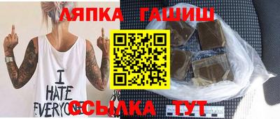 таблы Канаш