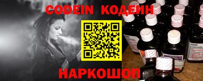 кокаин колумбия Камышлов