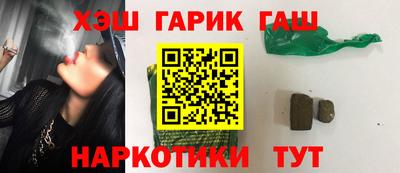 молекула духа Кимры