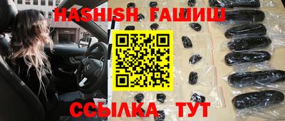 ALPHA PVP Кандалакша