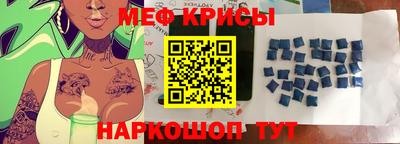 молекула духа Кимры
