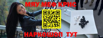 кокаин колумбия Камышлов