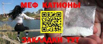 таблы Канаш