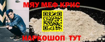 таблы Канаш