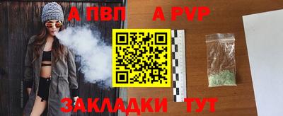 молекула духа Кимры
