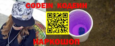 кокаин колумбия Камышлов