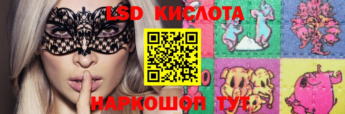 LSD-25 экстази ecstasy  LSD-25 экстази ecstasy  ссылка на мегу зеркало  ЛСД экстази  Вход с VPN  Наро-Фоминск 