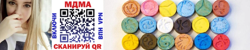 MDMA молли  купить  цена  Наро-Фоминск 