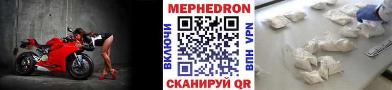 ссылка на мегу ССЫЛКА  Наро-Фоминск  Меф 4 MMC 