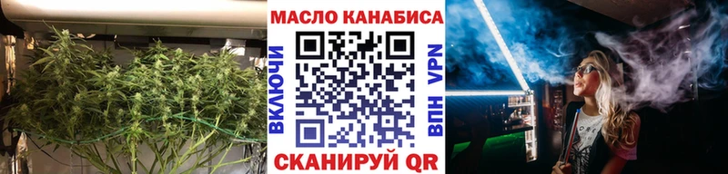 ТГК гашишное масло  Наро-Фоминск 