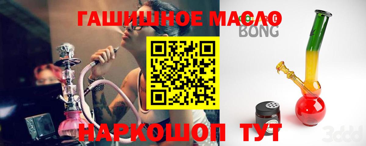 ТГК вейп с тгк Наро-Фоминск