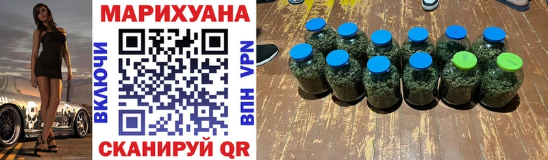 где купить наркоту  Наро-Фоминск  Каннабис OG Kush 